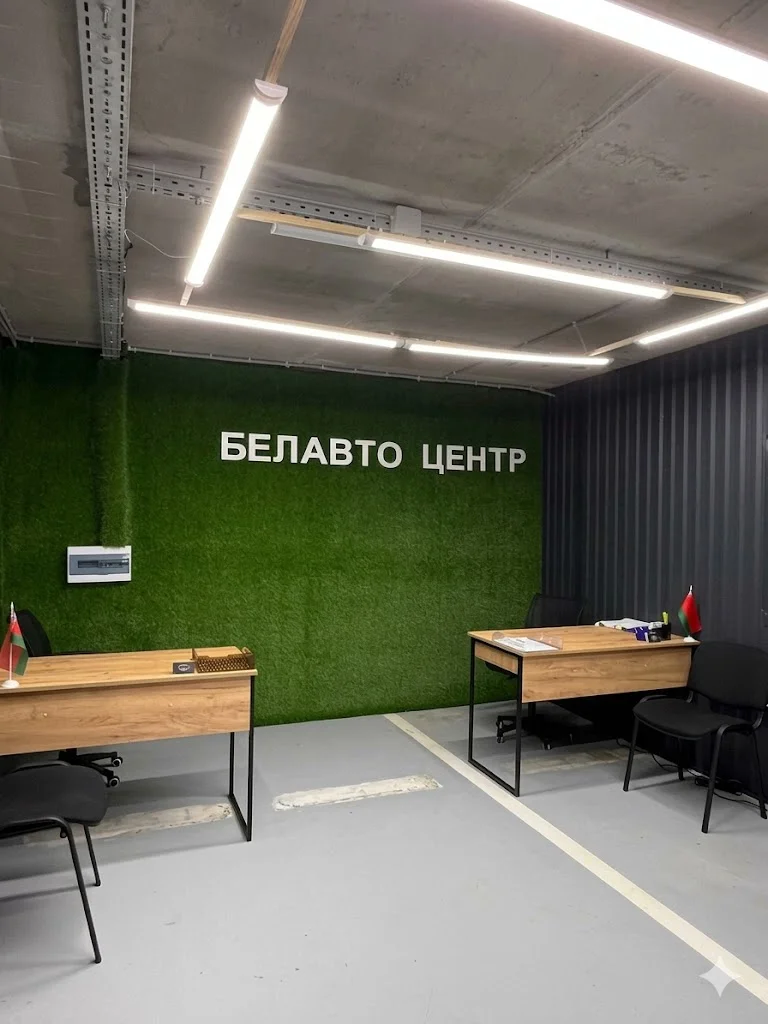 Плюс один адекватный партнер: почему мы теперь работаем с «Белавто Центром»