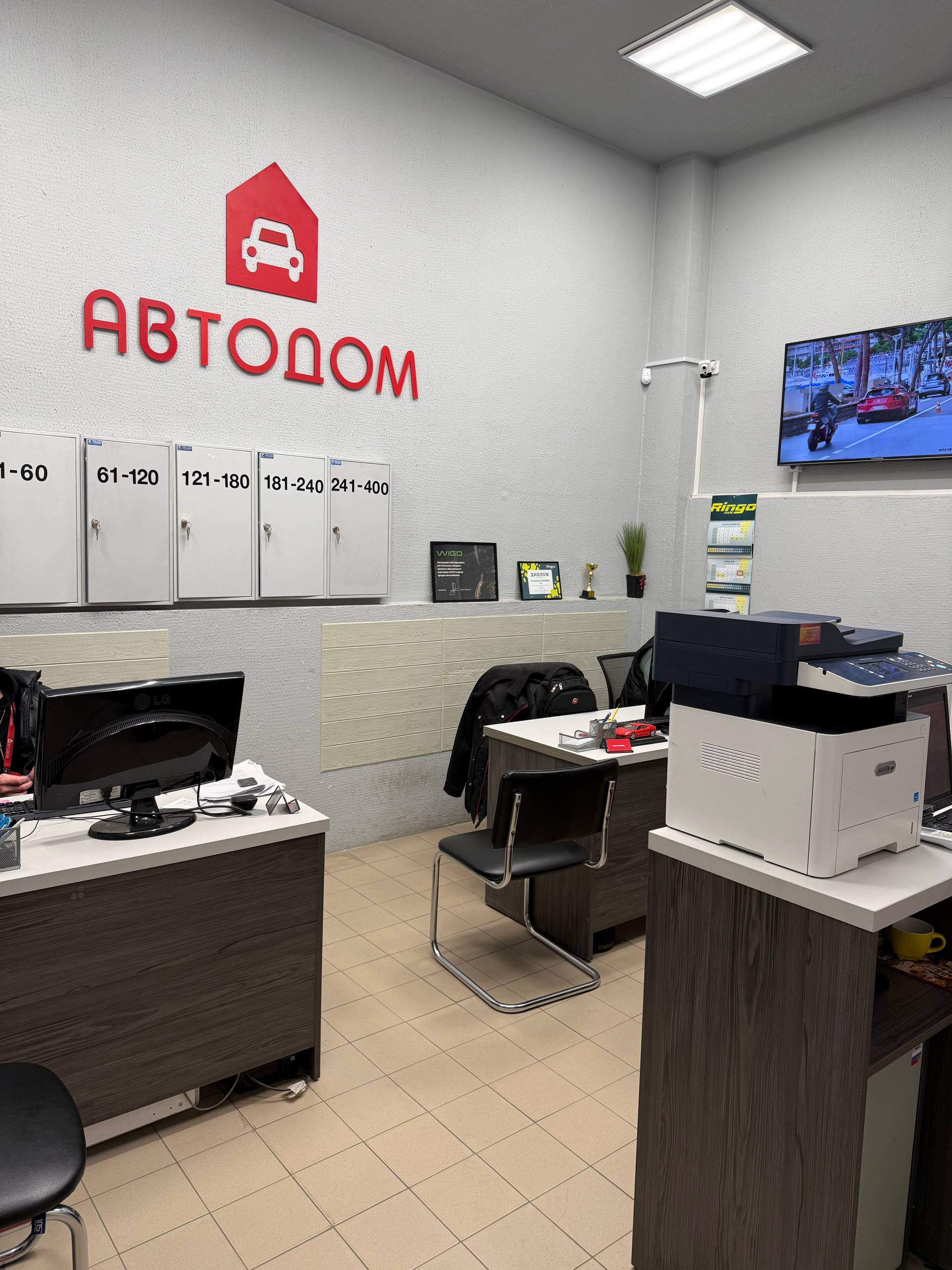 Купить авто с пробегом в Минске: «Автодом» и гарантия «ДрайвПолюс»